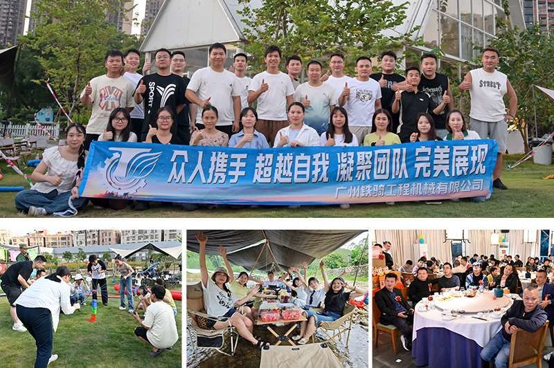 China Guangzhou Tieqi Construction Machinery Co., Ltd. Bedrijfsprofiel