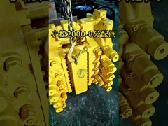Komatsu PC2000-8 graafmachine hoofdcontroleventil 709-1A-11300 709-1A-11400 709-1A-11100