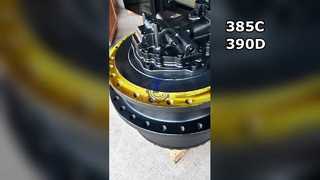 333-2897 353-0589 353-0590 455-2768 455-2769 155-9198 卡特 385C 390D 走总成 行走马达 减速齿轮箱终传动